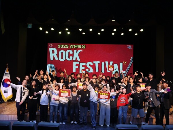 사진 강원특별자치도교육청학생교육원