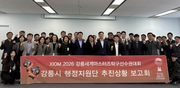 강릉세계마스터즈탁구선수권대회 준비 점검